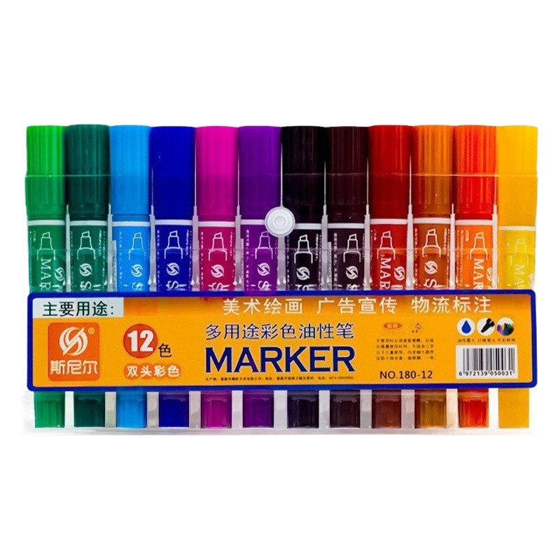 Sneel Dual-Tip Oil-Based Watercolor Pens 64 Colors Art Drawing Markers Studio Kindergarten Graffiti Drawing Outline Pens