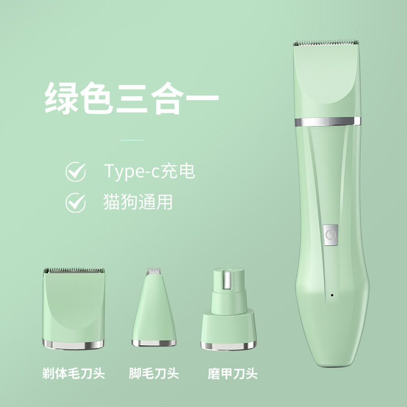 녹색 (머리 3 개)