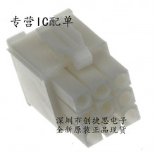 TE AMP ̩�ƽ��������� 172169-1 9P 3�� 4.14mm��๫�������ֻ�