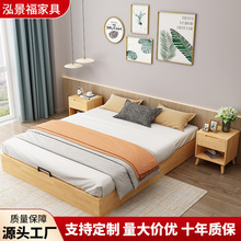 特卖款现代简约主卧大床平移落地实木榻榻米双人婚床无床头床架