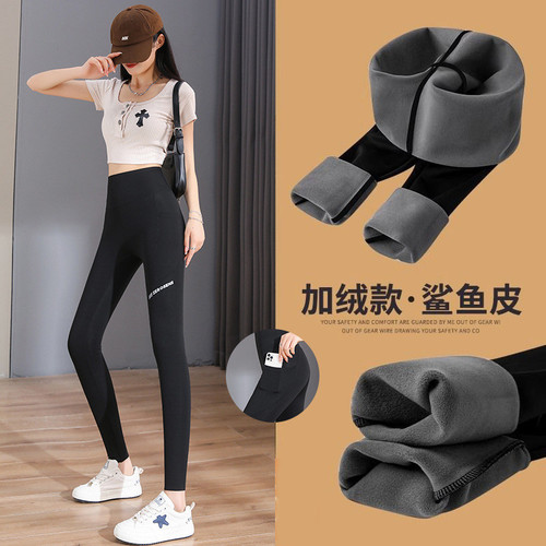 Winter and Spring Thicken Fleece Pocket Shark Trousers with Abdominal Support and High-Waist Nine-Foot Outer Wearing Leggings for Women and Yoga