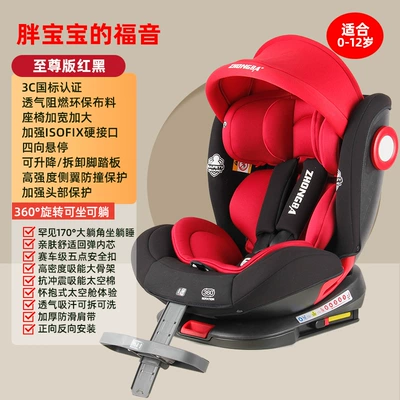 universal, Car child safety seat - first-class-supreme-red-and-black-360-rotation-isofix-hard-interface-positive-and-reverse-installation-sitting-and-lying-awning