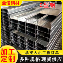 Q235b热镀锌C型钢价格从优 车间库房用冷弯异型c型钢结构屋面檩条
