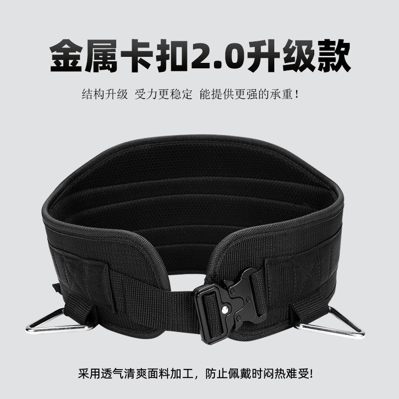 통기성 메쉬/금속 버클 2.0 업그레이드