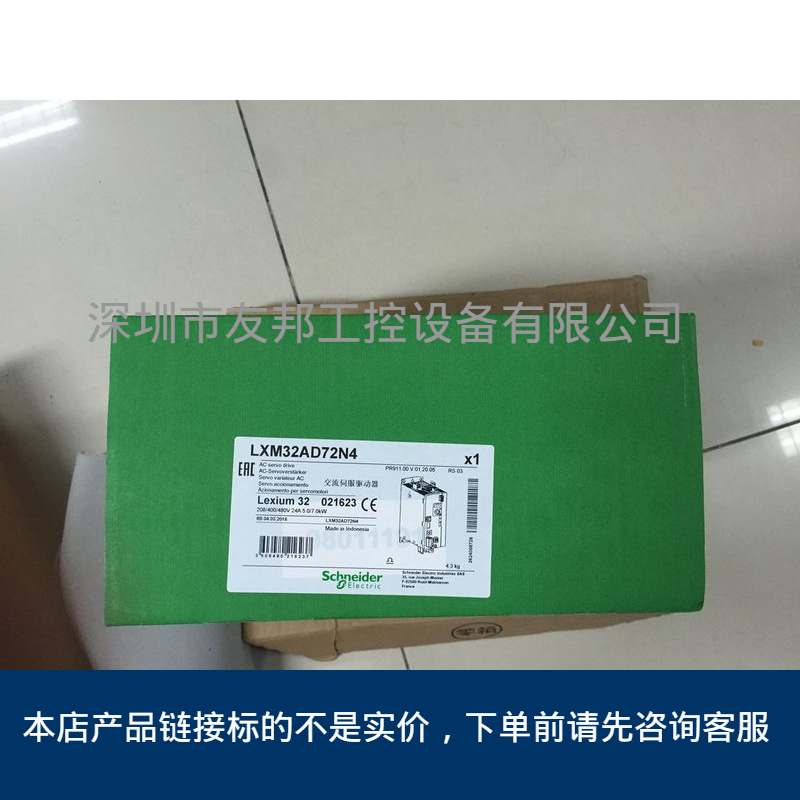 LXM32AU60N4 全新原装 销售议价