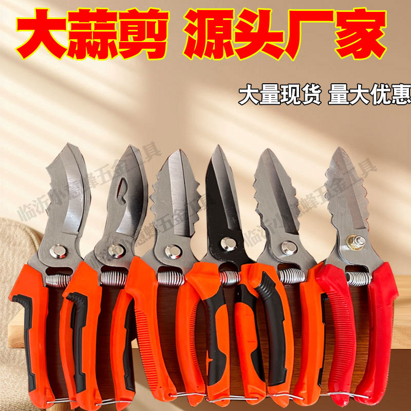 厂家批发新款大蒜剪农用工具剪蒜头神器农具闸刀大蒜专用铡刀