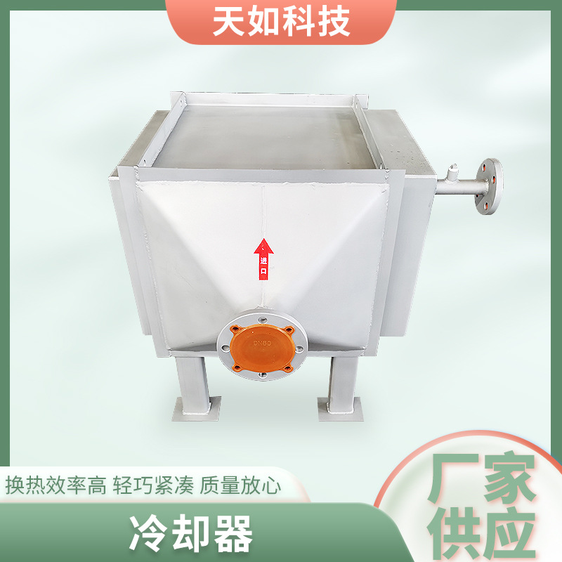 工业蒸汽冷却器烘房烤房翅片管导热油换热器热风机空气冷却器