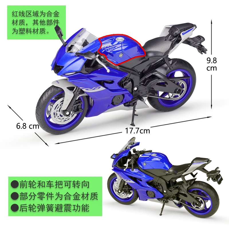 WELLY Yamaha, металлический мотоцикл, реалистичный мини-фигурный масштаб 1:12, 2020