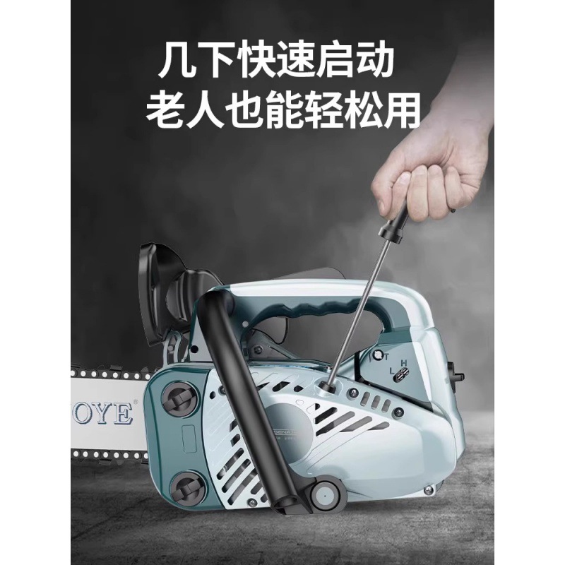 油锯小型家用手持汽油锯伐木锯切割锯木锯竹链条单手电据原装