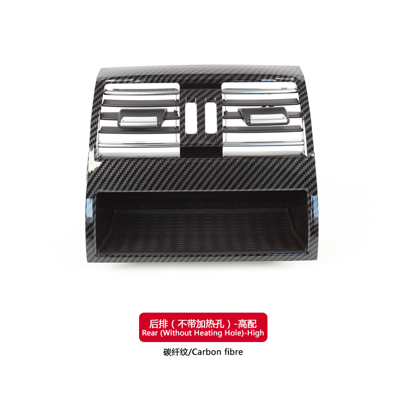 Adecuado para BMW serie 5 salida de aire F10F11F18AC panel de salida de aire acondicionado parrilla accesorios del coche