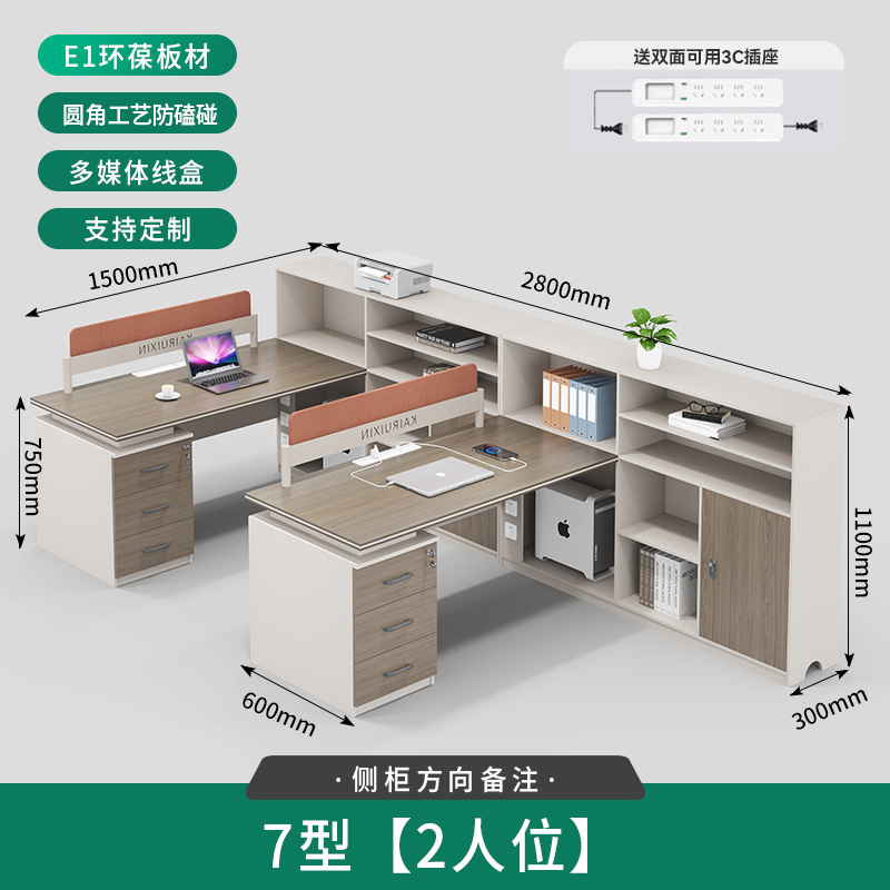 职员办公桌简约现代屏风工位财务桌办公室桌子员工办公桌椅组合|undefined