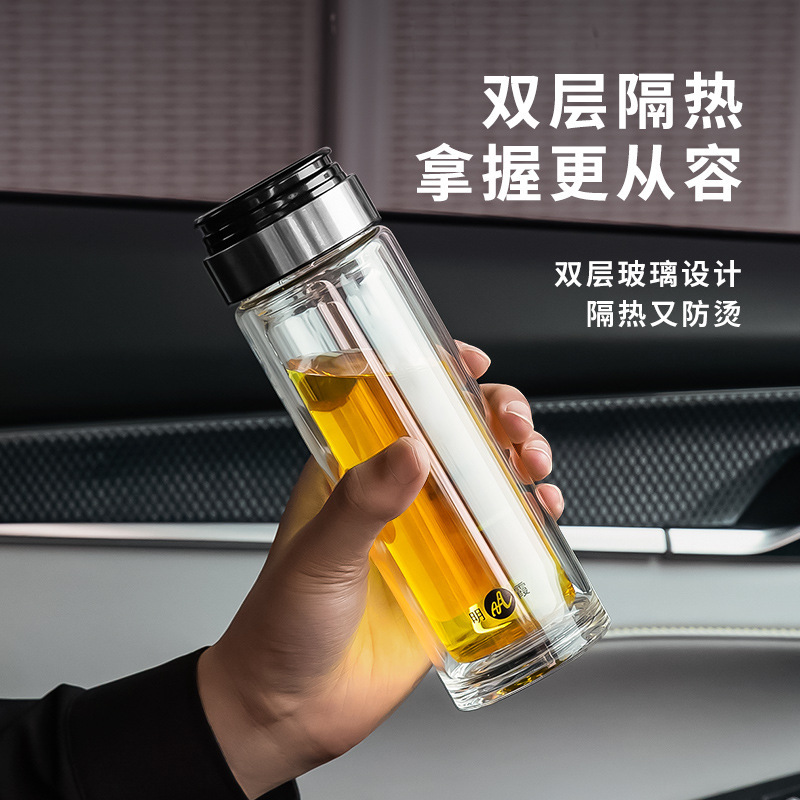 明霞グラス速開二層高ホウ素シリコンコップ携帯車載ビジネスお茶コップ卸売りカスタマイズ|undefined