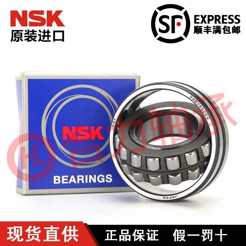 日本进口NSK轴承 21305 21306 21307 21308 21309 21310 调心滚子