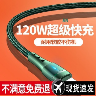 120��늾�6�m���С�װ�׿����늾��sҫ-���������z