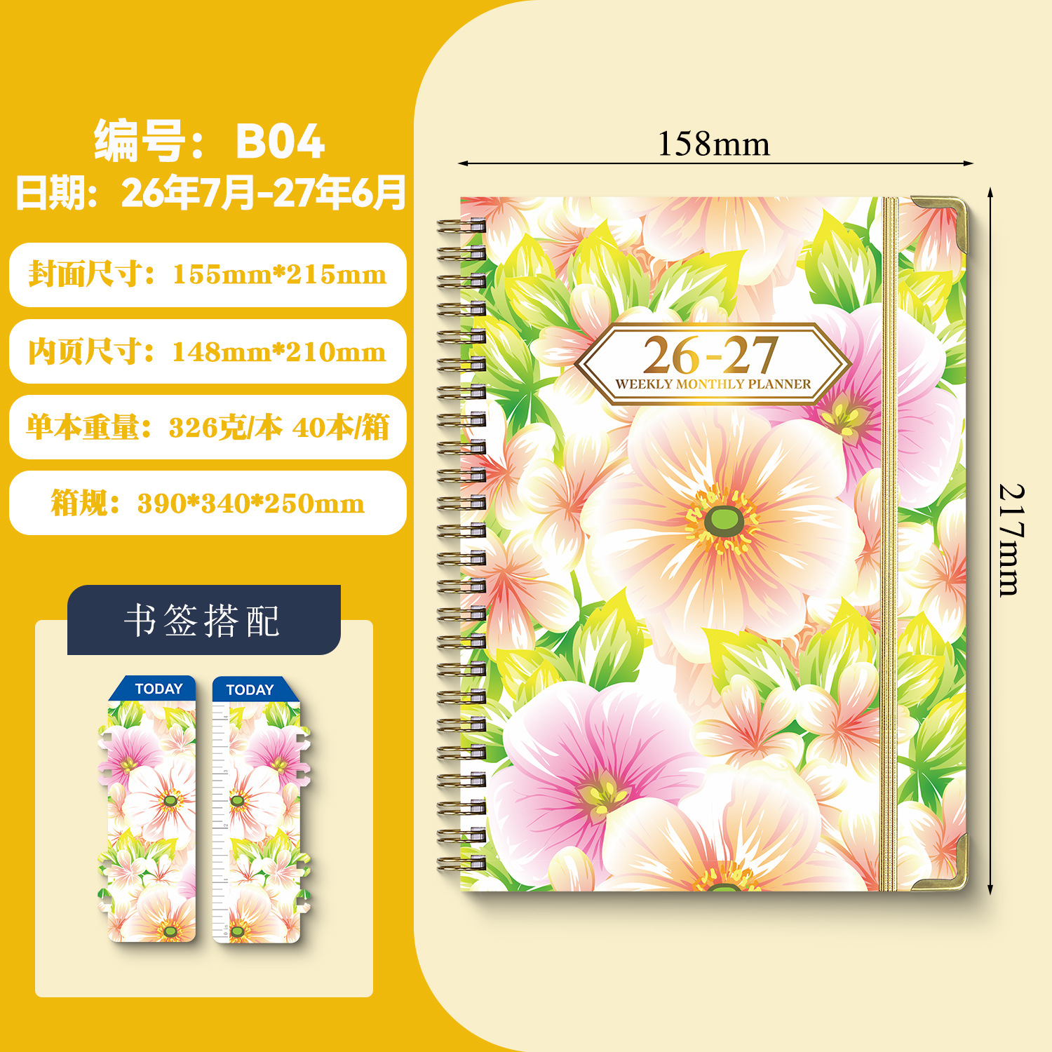 Agenda A5 transfronteriza de 26 años con páginas separadas para planificación de trabajo, registro de entrada, cuaderno de espiral en inglés.