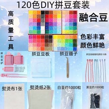 2.6mmƴ�����ϰ�ȫ��ƴ���ں϶�����ƴͼƴ��������װ�ֹ�DIY���