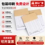 销货源头清单无碳收据