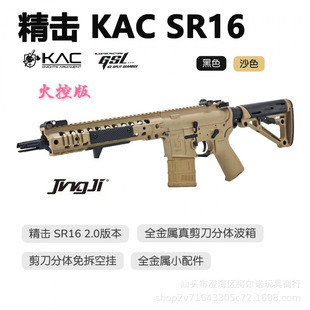 ����SR16��ذ����˸���CS�Α�ģ�͵��ߔ[��늄��B�l�к���ߘ�