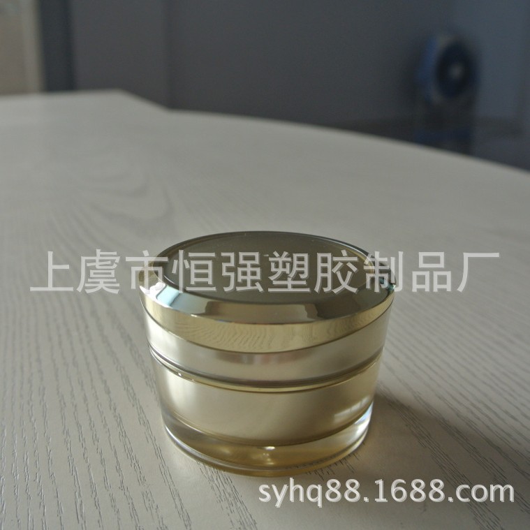 化妆品包装 亚克力护肤品容器 亚克力面霜瓶 塑料膏霜瓶 15.30.50