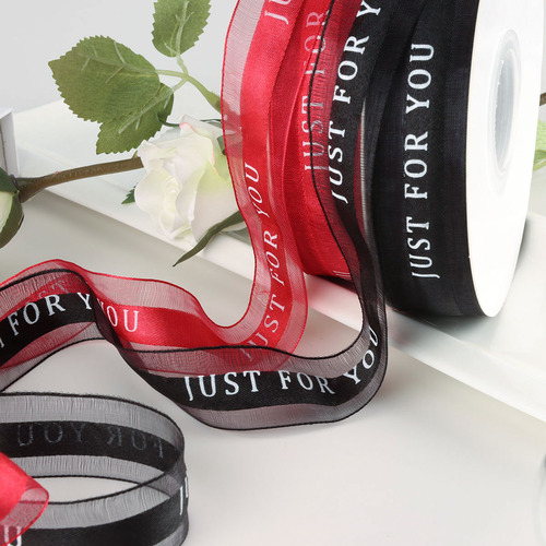 Flower Packaging Ribbon Tie Cake Box Gift Gift Color Ribbon Printed Edge Strip Middle Net Sand Ribbon JUSTFORYOU 