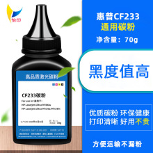 �m�û���CF233A̼��M106w M134a/fnī��CRG050����MF913W LBP913W