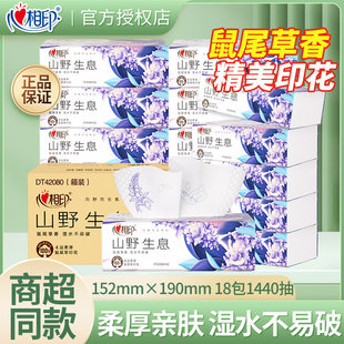 ����ӡ�鼈��Ұ����������β������l���������ͽ��������b��鼈