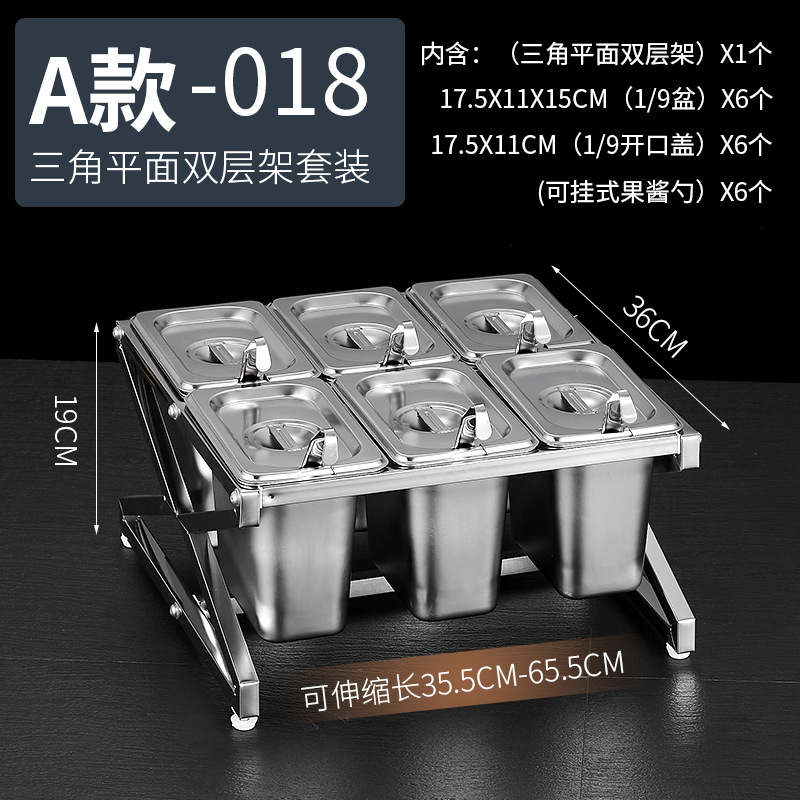 Estante de acero inoxidable 1/9 con compartimentos para tiendas de té con leche, caja para mermeladas, estante para cajas de condimentos, bandeja para perlas, estante para cajas de salsas.