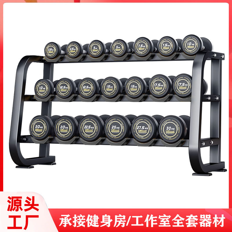 Gimnasio comercial PEV fijo哑铃 hombre equipo de fitness pegamento de acero puro cabeza redonda marco conjunto