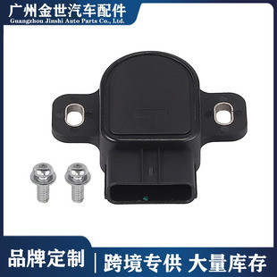 �羳���N�m��춱������Tλ�Â�����37971-RBB-003 37971-RDJ-A01