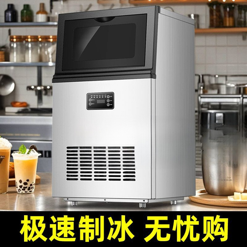 Commercial Ice Machine Milk Tea Shop Large Square Ice Cube All-In-One Machine Tap Water Bottled Water Multi-Purpose Bar Hot Pot Restaurant