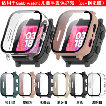 ����Gabb watch3��ͯ�ֱ�������pc+�ֻ�Ĥ��Ĥһ�����