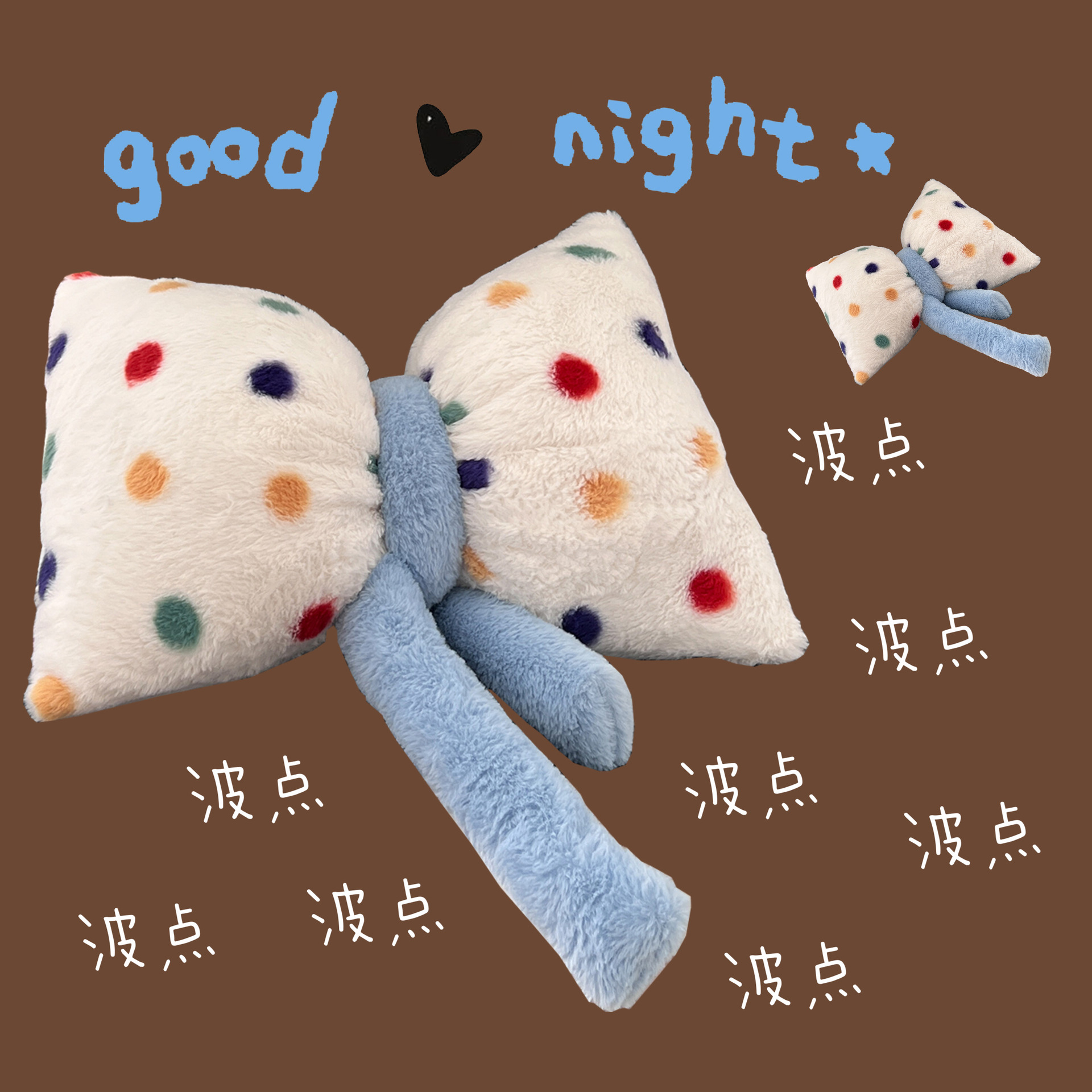 2025新款蝴蝶结抱枕 ins风靠垫 沙发装饰抱枕 汽车靠枕