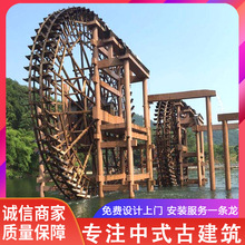 大水車制作 大水車制作批發 促銷價格 產地貨源 阿里巴巴