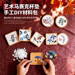 �ֹ�diy���ϰ��Rِ�˱��| ��ͯ������|ƴ�Nˇ�g����ԭ������Ą�