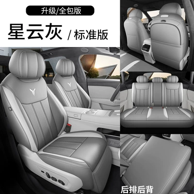 Foreign trade-specific car seat covers, Modelə uyğun (Original) oturacaq örtükləri - nebula-gray-standard-edition-note-the-model-year