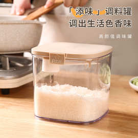 堂正透明塑料密封罐奶粉罐方形带盖食品罐子厨房五谷杂粮收纳盒储