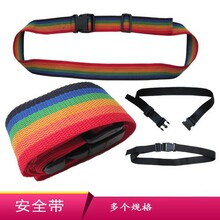 儿童摩托车安全带 电动车安全带 自行车儿童座椅安全带 保险带