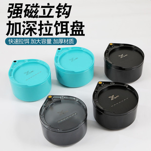 First-line magnetic deepening loose gun bait box deepening loose gun basin multifunctional fish bait box fishing bait tray