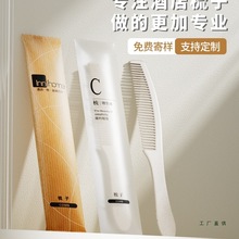 100把宾馆一次性梳子酒店 民宿洗漱用品套装木梳头梳定 制