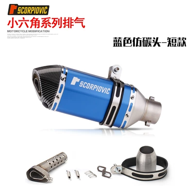 Motorcycle sports car modified Exhaust pipe - short-small-hexagon-blue-laser