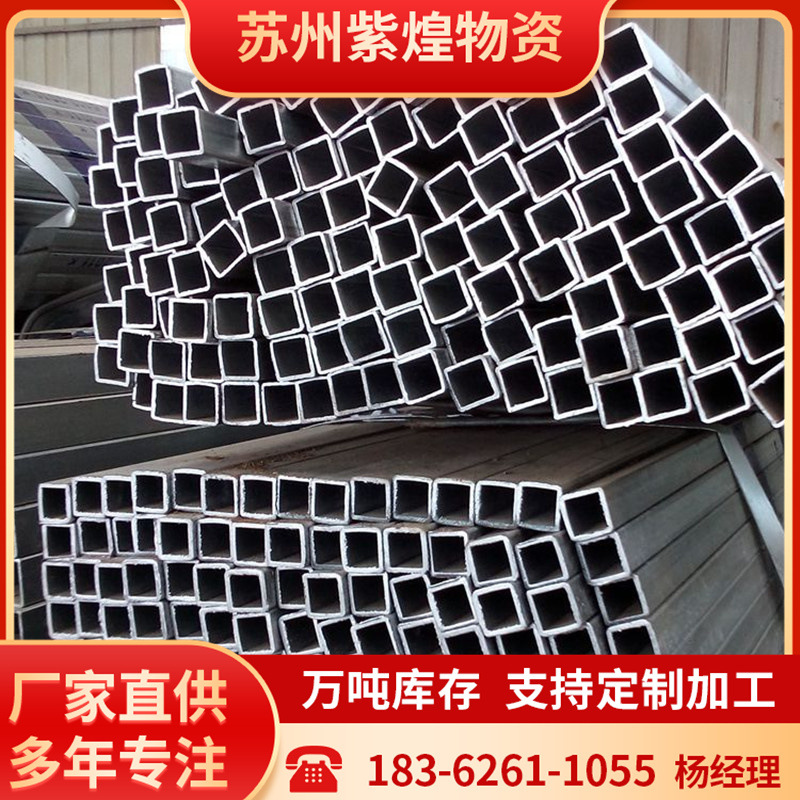 上海方管 小方管8*8  10*10 12*12 13*13 15*15镀锌家具小方管