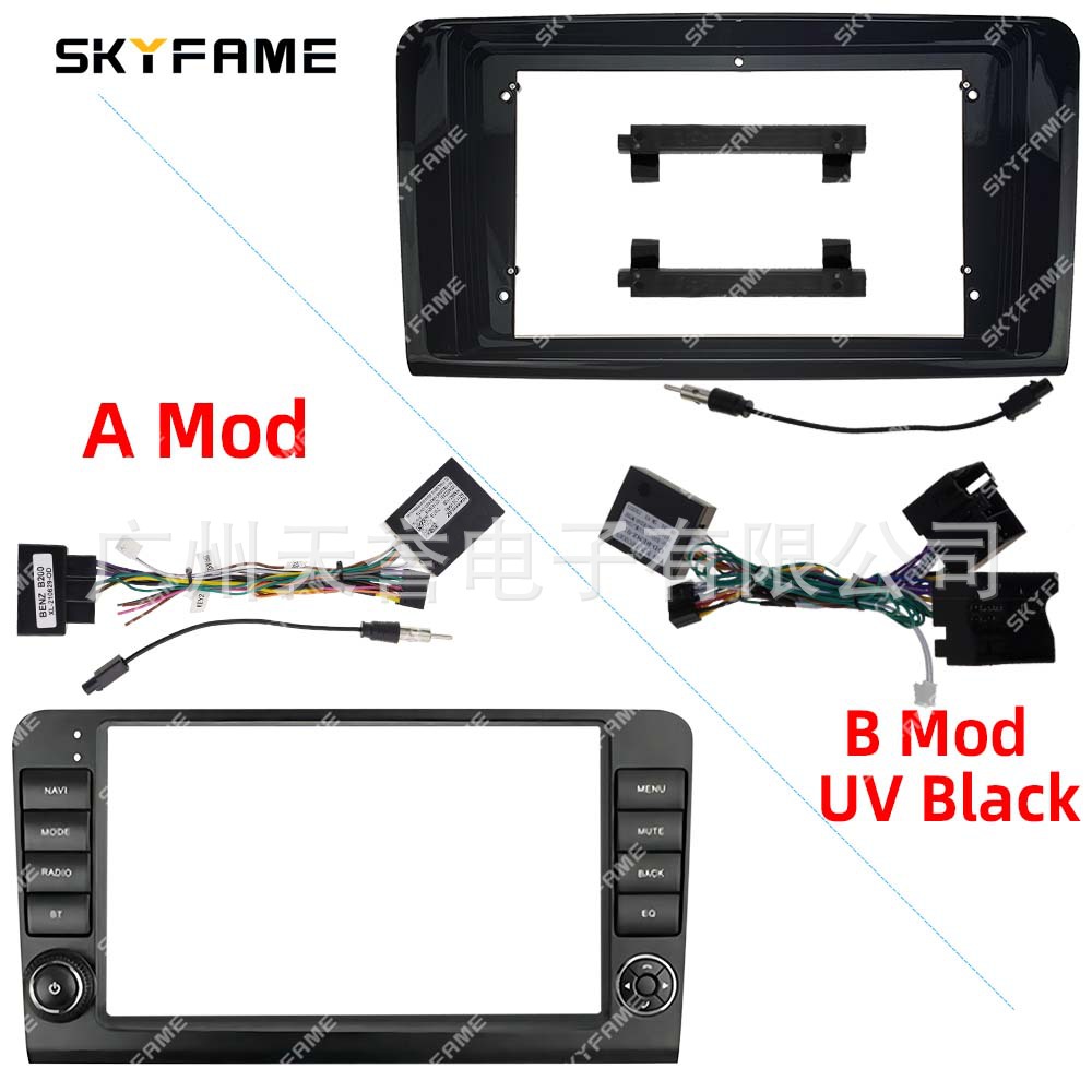 Variety Of Frames Suitable For05-12 Mercedes-Benz GLX164 GL300-550 MLClass W164 Panel Frame