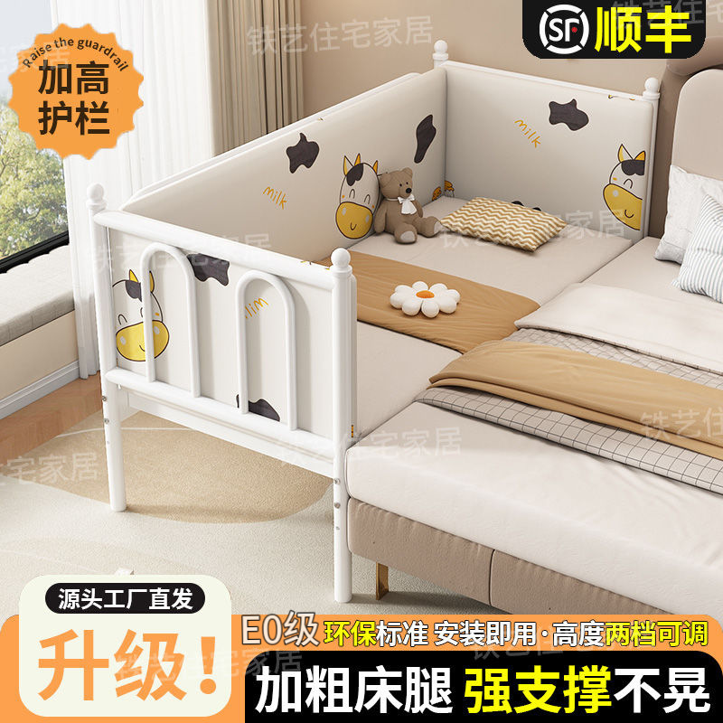 铁艺儿童拼接床儿童床加宽婴儿床宝宝带护栏床边床女孩单人床小床|undefined