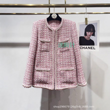 法式2025新款女装高端重工钉珠小香风外套气质粉色粗花呢上衣外套