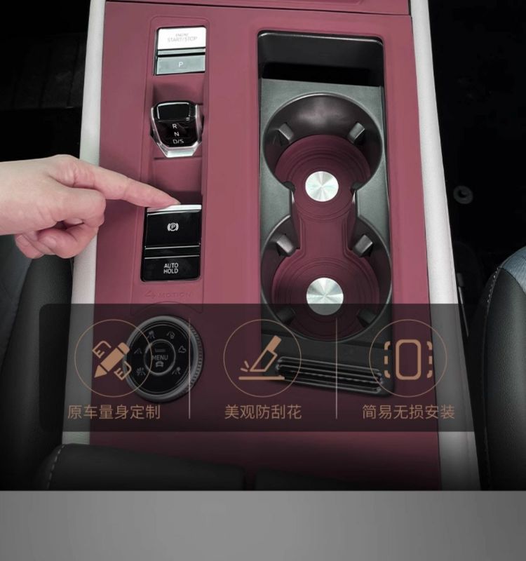 Center Console Silicone Protective Pad Interior Panel for Volkswagen Teramont X 21-24