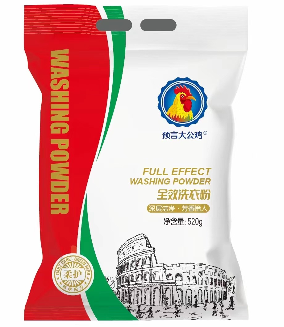 forecast chante clair 1.28kg full-effect washing powder high quality aromatic pleasant family supermarket old protection welfare undefined