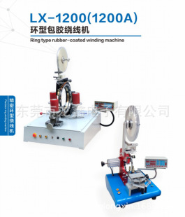 ���ήa�NLX-1200�h�Ͱ��z�@���C ��춭h�ξ�Ȧ���z��ϵ��