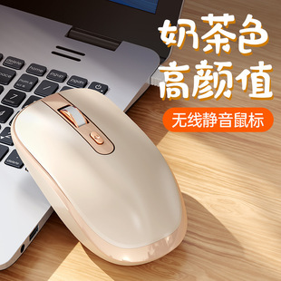 High-Looking Wireless Silent Office Silent Mouse, Cute and Suitable for Apple and Android