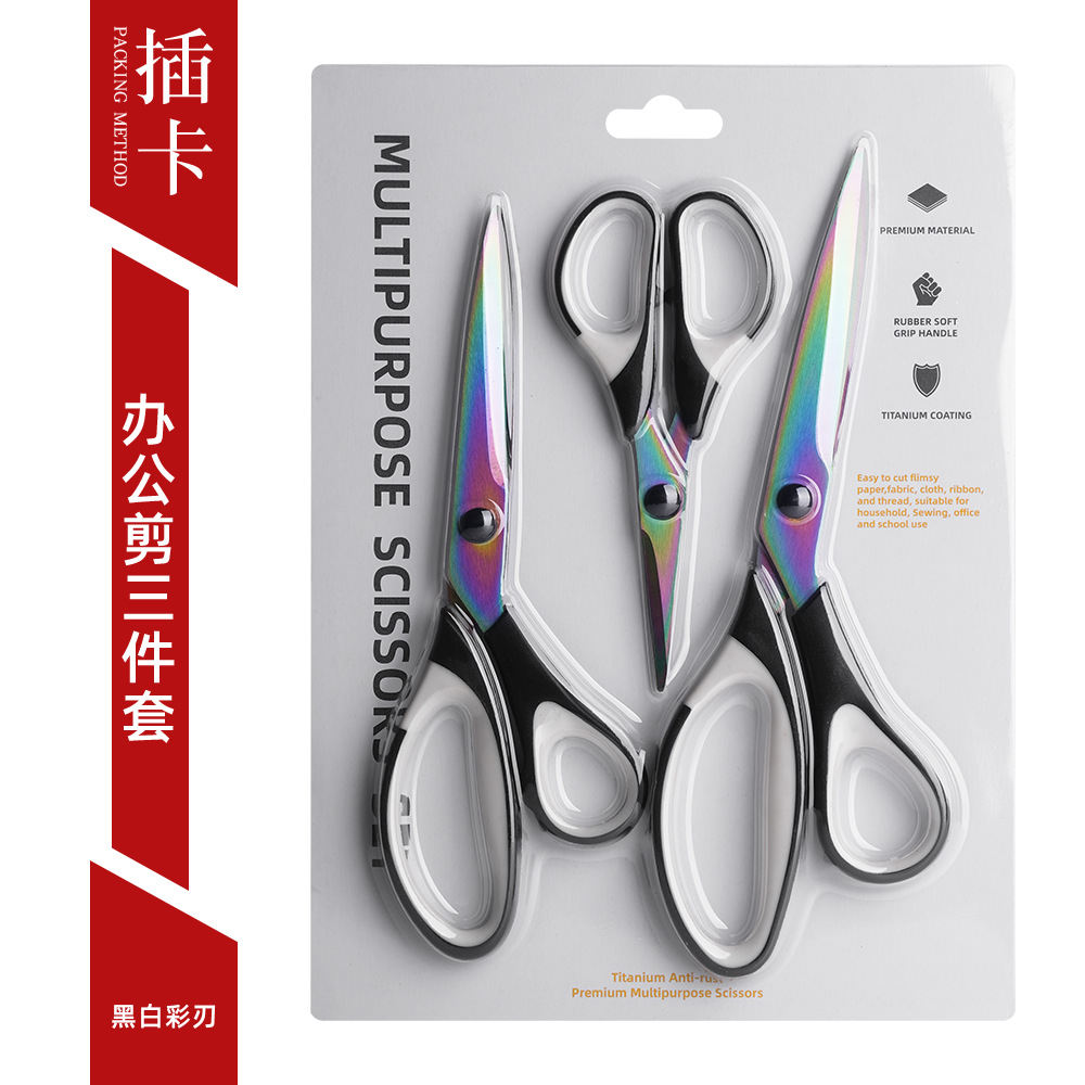 Tijeras recubiertos de titanio de tres piezas de acero inoxidable, tijeras de oficina, tijeras de sastrería para el hogar, tijeras combinadas de costura, tijeras manuales multifuncionales