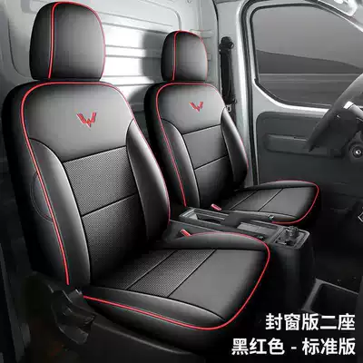 version, Yangguang car seat cushions, Modelə uyğun (Original) oturacaq örtükləri - black-and-red-two-seater-standard-version-note-the-model-year